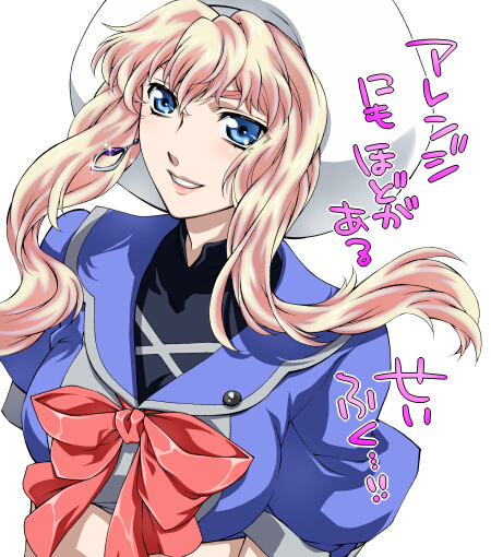 sheryl nome, macross, macross frontier, 00s, 1girl, beret, blonde hair, blue eyes, bow, bowtie, female focus, hat, long hair, looking at viewer, red bow, red bowtie, simple background, solo, text focus, upper body, very long hair, white background
