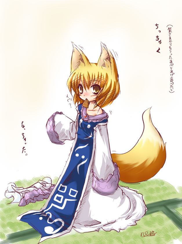 kazami karasu, yakumo ran, touhou, 1girl, aburaage, age regression, aged down, animal ear fluff, animal ears, blonde hair, blush, child, eating, female focus, food, fox ears, fox tail, long sleeves, no headwear, short hair, sleeves past wrists, solo, tail, tofu