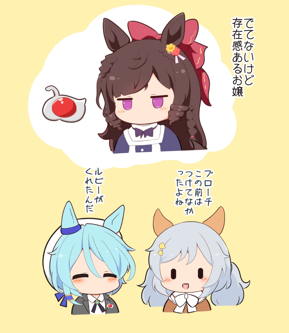 gomashio (goma feet), daiichi ruby (umamusume), hishi miracle (umamusume), k.s.miracle (umamusume), umamusume, commentary request, object request, translation request, 3girls, :d, animal ears, blue hair, blue ribbon, blue shirt, blush, bow, bowtie, brown hair, brown shirt, chibi, chibi only, closed eyes, collared shirt, cropped torso, drill hair, grey hair, grey jacket, hair bow, hair ornament, hat, horse ears, horse girl, jacket, jitome, long hair, multiple girls, neck ribbon, no mouth, open clothes, open jacket, open mouth, purple eyes, red bow, ribbon, shirt, short hair, smile, twintails, white bow, white bowtie, white hat, white shirt, | |