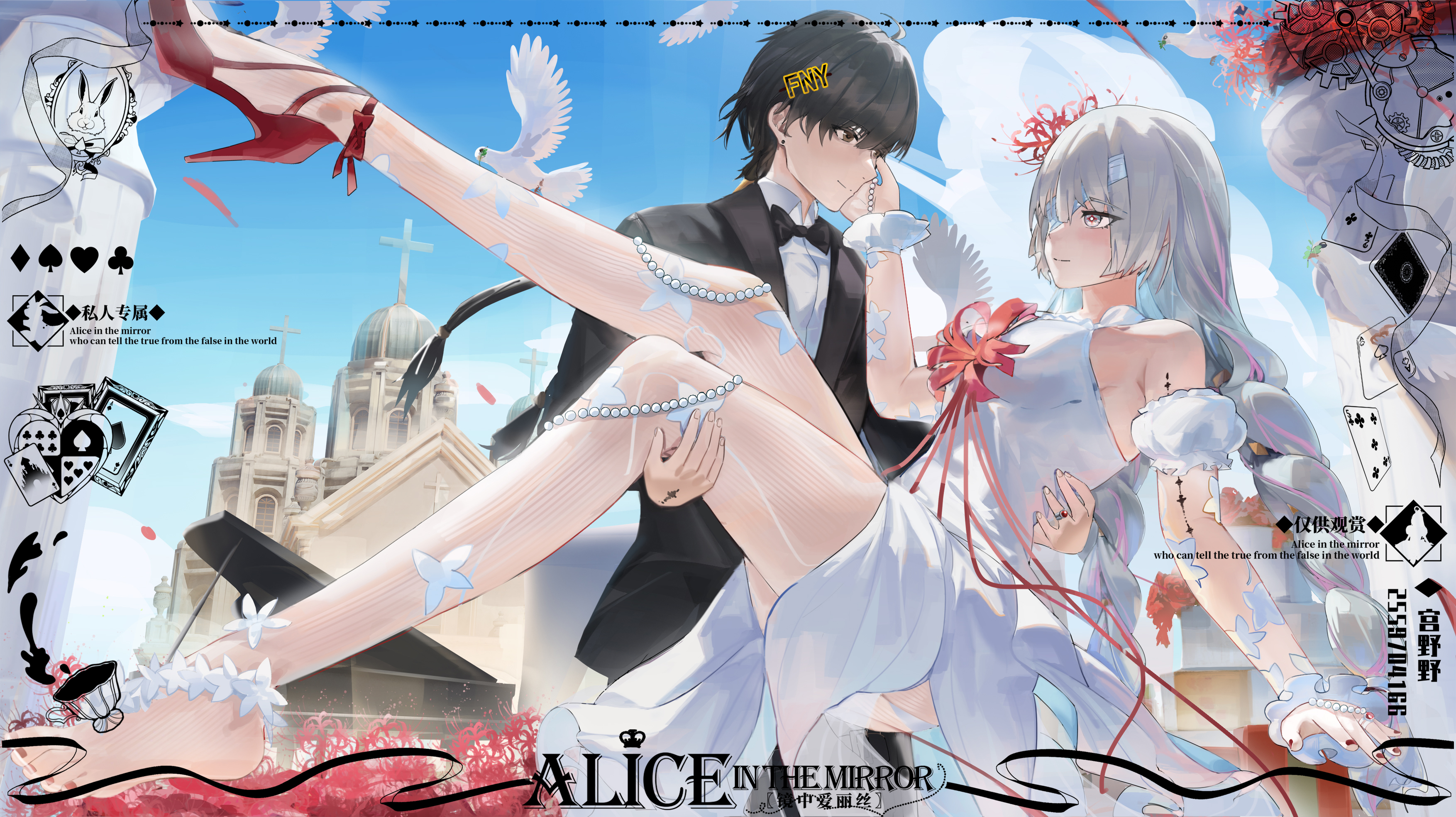 male rover (wuthering waves), phrolova (wuthering waves), rover (wuthering waves), wuthering waves, absurdres, highres, 1boy, 1girl, bandage over one eye, bare shoulders, black bow, black bowtie, black hair, black jacket, blue sky, bow, bowtie, breasts, card, carrying, closed mouth, collared shirt, couple, day, dress, eye contact, flower, gong ye ye, grey eyes, hair flower, hair ornament, hand on another's face, hetero, high heels, jacket, looking at another, medium breasts, missing commentary, nail polish, outdoors, playing card, princess carry, red flower, red nails, red shoes, shirt, shoes, sky, smile, spider lily, tacet mark (wuthering waves), tuxedo, wedding, white dress, white shirt, yellow eyes