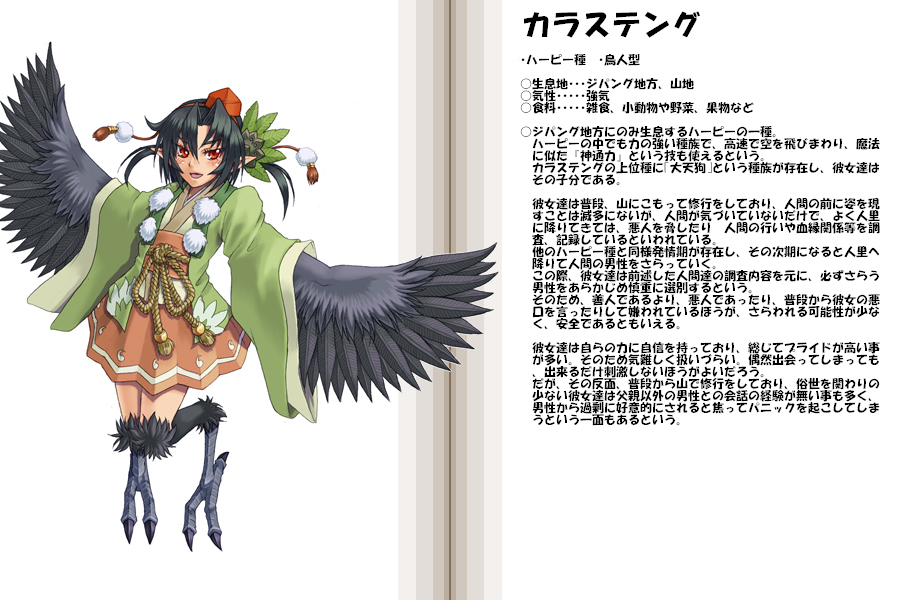 kenkou cross, kurosu, crow tengu, monster girl encyclopedia, translation request, 1girl, ?, black theme, blush, female focus, harpy, japanese clothes, kimono, monster girl, profile, red eyes, shorts, solo, winged arms, wings