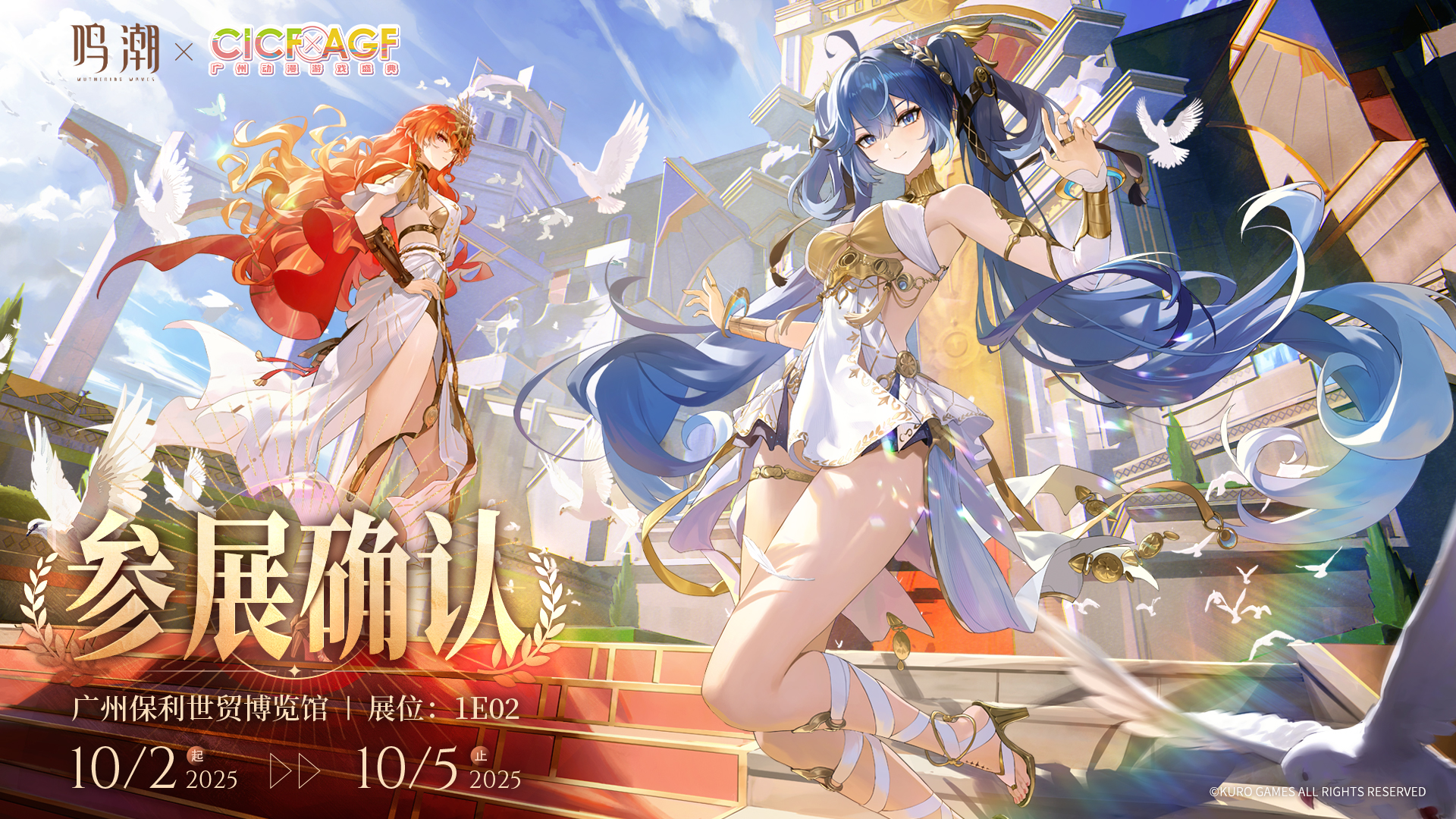 augusta (wuthering waves), iuno (wuthering waves), wuthering waves, highres, official art, 2girls, ahoge, ancient greek clothes, arm armor, armor, bare shoulders, bird, black skirt, blue eyes, blue hair, blue sky, breastplate, breasts, chinese text, closed mouth, copyright notice, dated, day, dress, gladiator sandals, gold bra, greco-roman clothes, hair belt, hair between eyes, hand on own hip, hand up, head wreath, headgear, jewelry, logo, long hair, looking at viewer, looking to the side, medium breasts, miniskirt, missing commentary, multiple girls, orange eyes, orange hair, outdoors, sandals, skirt, sky, smile, tacet mark (wuthering waves), thighlet, thighs, twintails, white bird, white dress