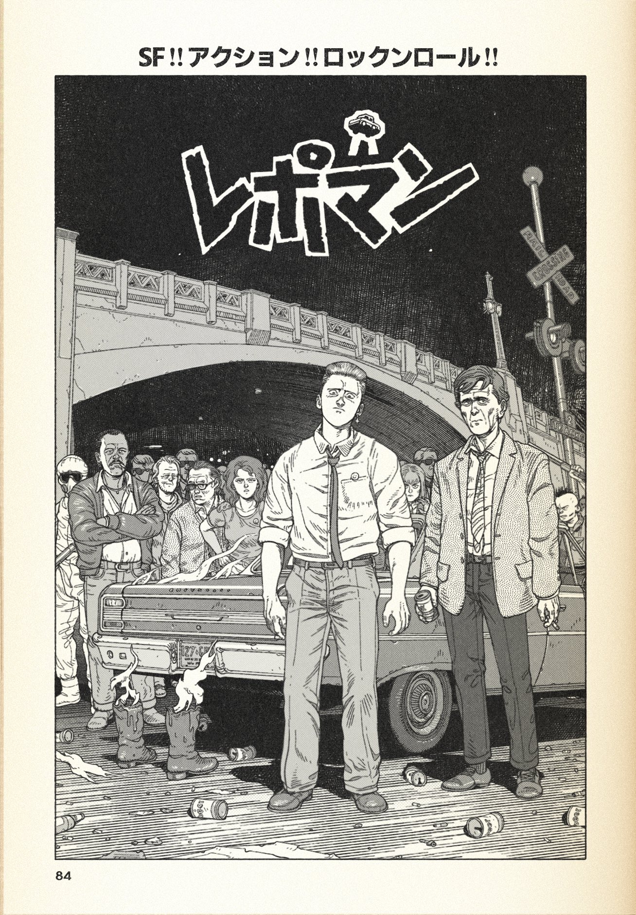 junkboy, highres, 2girls, 6+boys, belt, bridge, car, cigarette, collared shirt, copyright name, greyscale, holding, holding cigarette, jacket, looking at viewer, monochrome, motor vehicle, multiple boys, multiple girls, necktie, pants, railroad signal, repo man, severed foot, shirt
