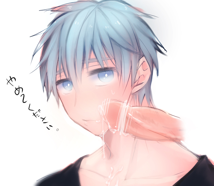 Rule34 – If it exists, there is porn of it / kuroko tetsuya / 58294