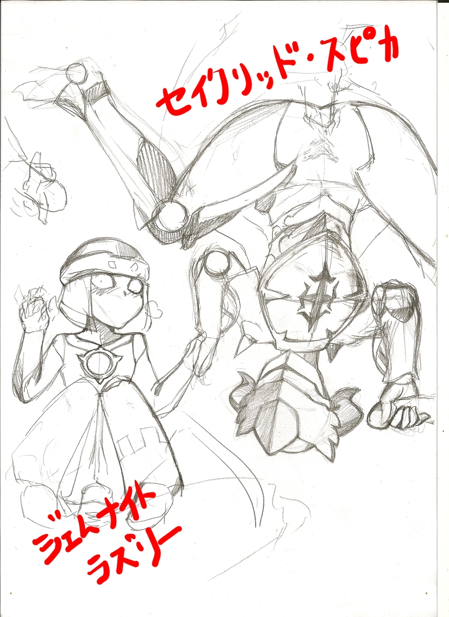 Rule34 – If it exists, there is porn of it / artist request / 58414
