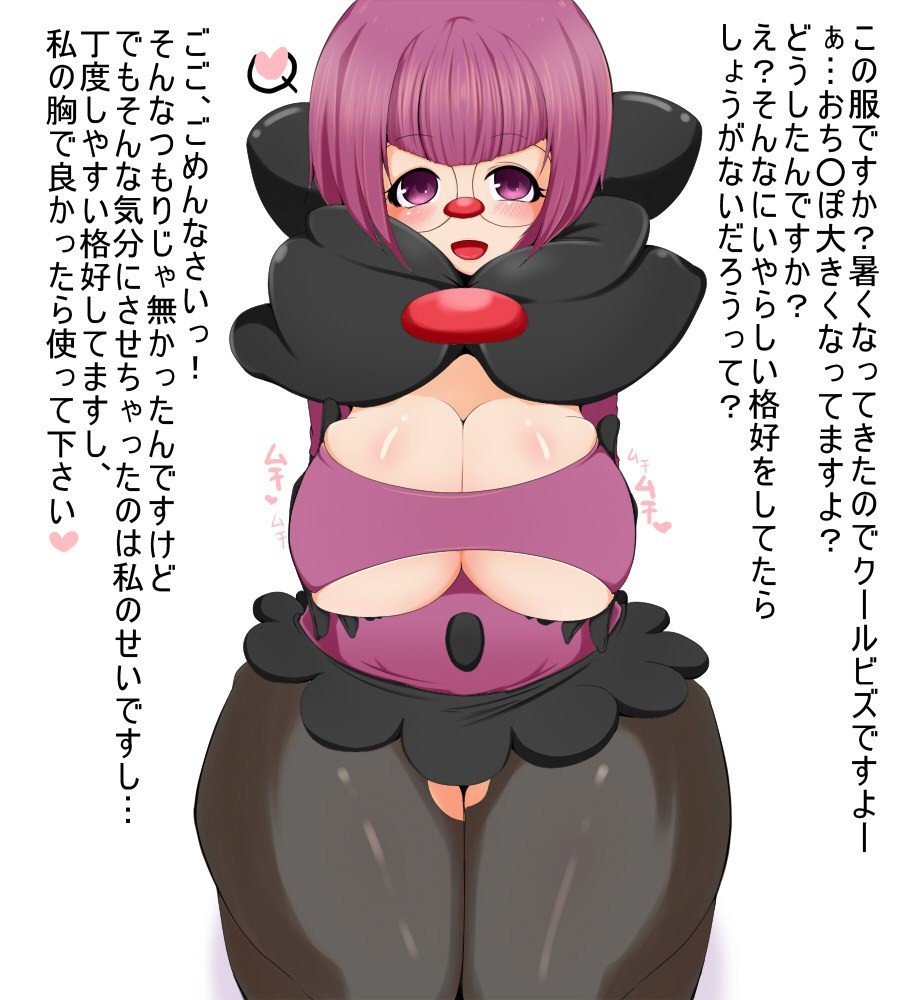 Rule34 – If it exists, there is porn of it / artist request, shauntal (pokemon) / 58706