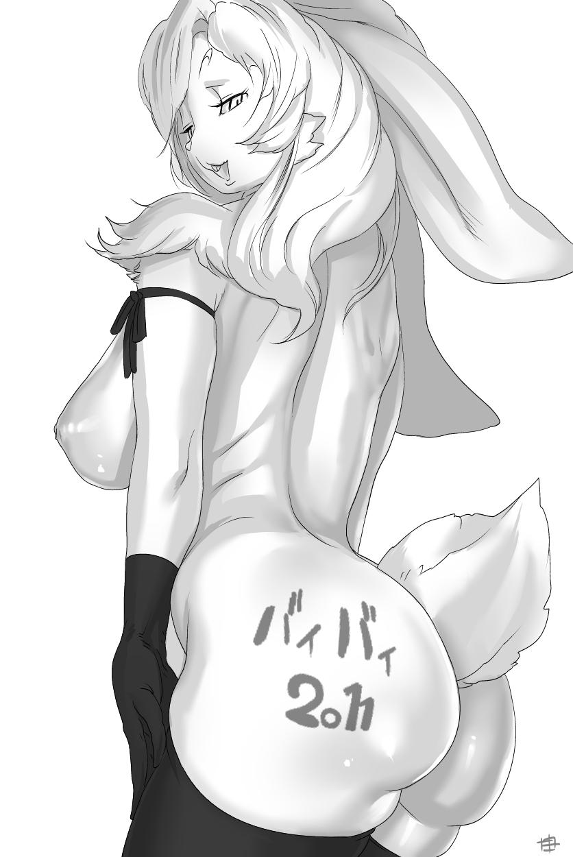 Rule34 – If it exists, there is porn of it / kitsunenone / 59651