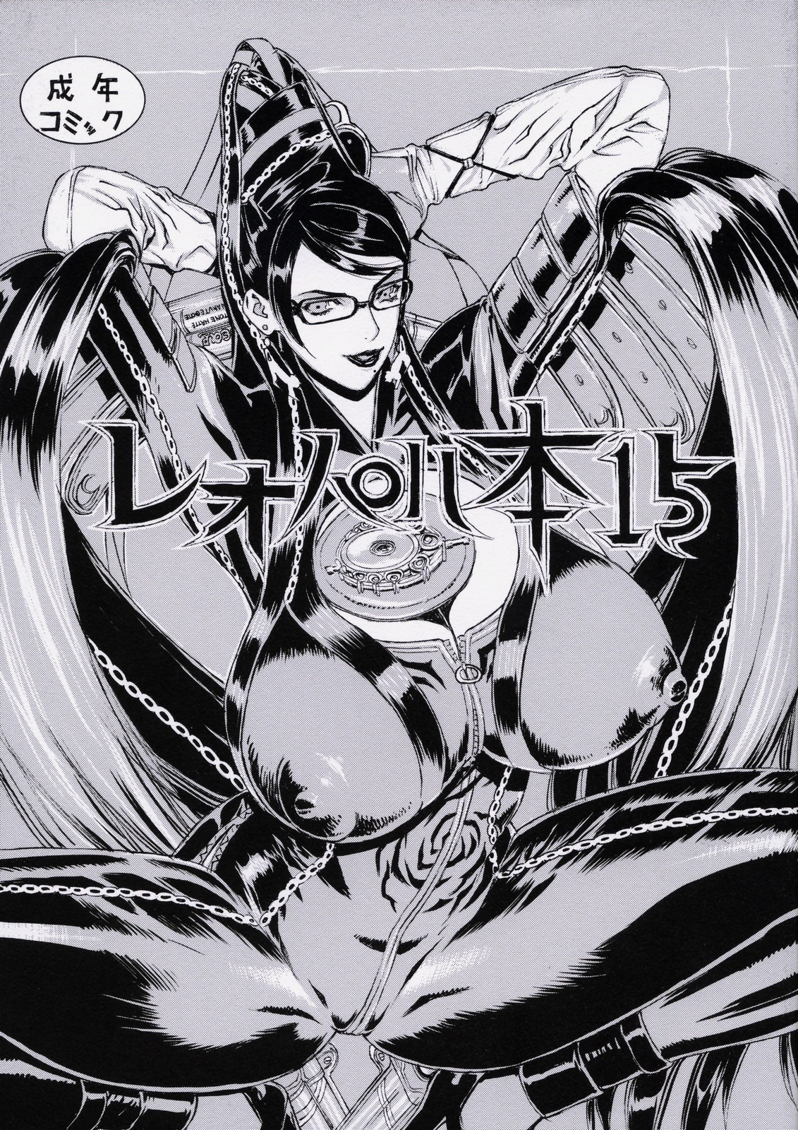 Rule34 – If it exists, there is porn of it / leopard (artist), bayonetta (character) / 59835