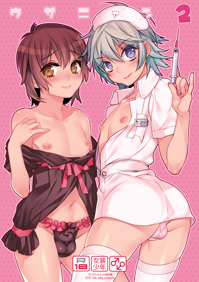 Rule34 – If it exists, there is porn of it / makuro / 60502