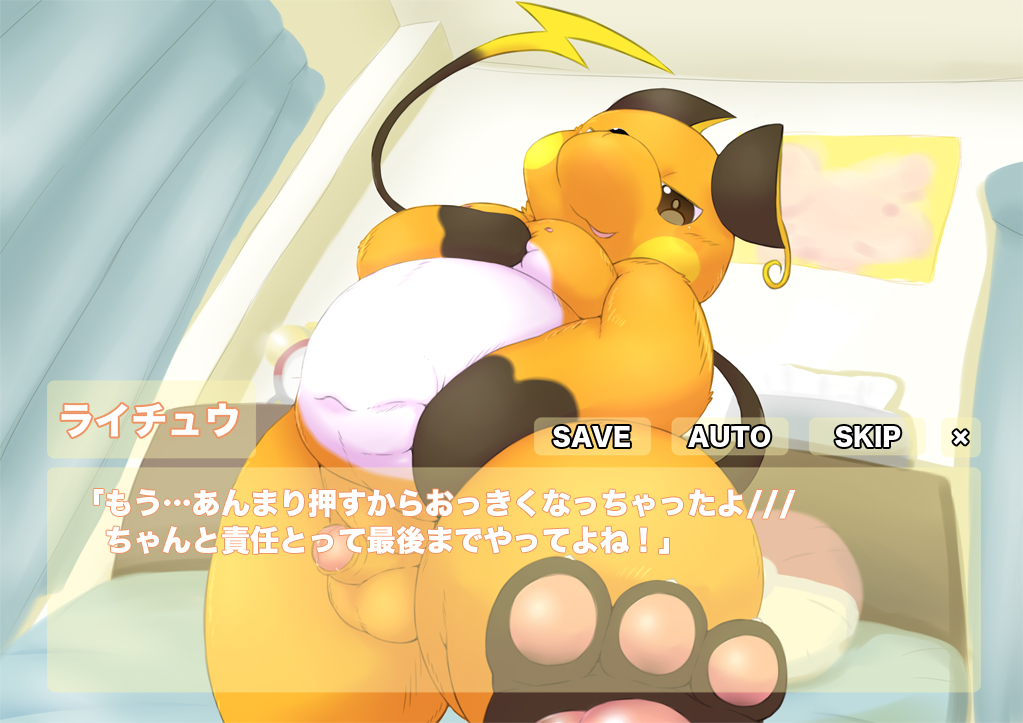 Rule34 – If it exists, there is porn of it / raichu / 61293