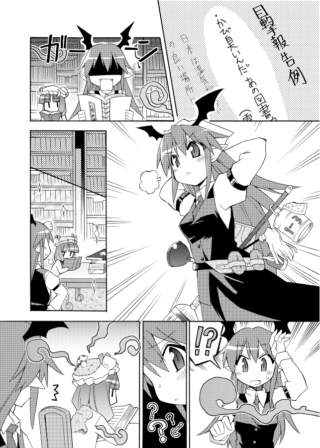 toto nemigi, koakuma, patchouli knowledge, embodiment of scarlet devil, touhou, translation request, 2girls, book, comic, female focus, greyscale, head wings, library, monochrome, multiple girls, voile, wings