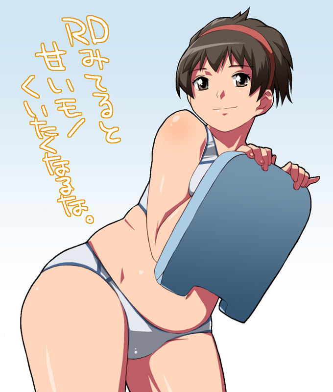 watarabe keiichi, aoi minamo, real drive, translation request, 1girl, bikini, breasts, brown eyes, brown hair, fat, female focus, hairband, kickboard, medium breasts, plump, short hair, smile, solo, standing, swimsuit, tankini, text focus, white bikini
