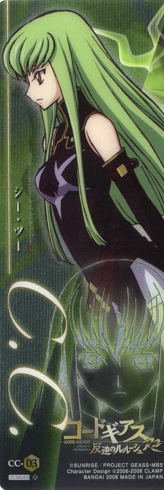 c.c., code geass, highres, long image, scan, tall image, 00s, solo