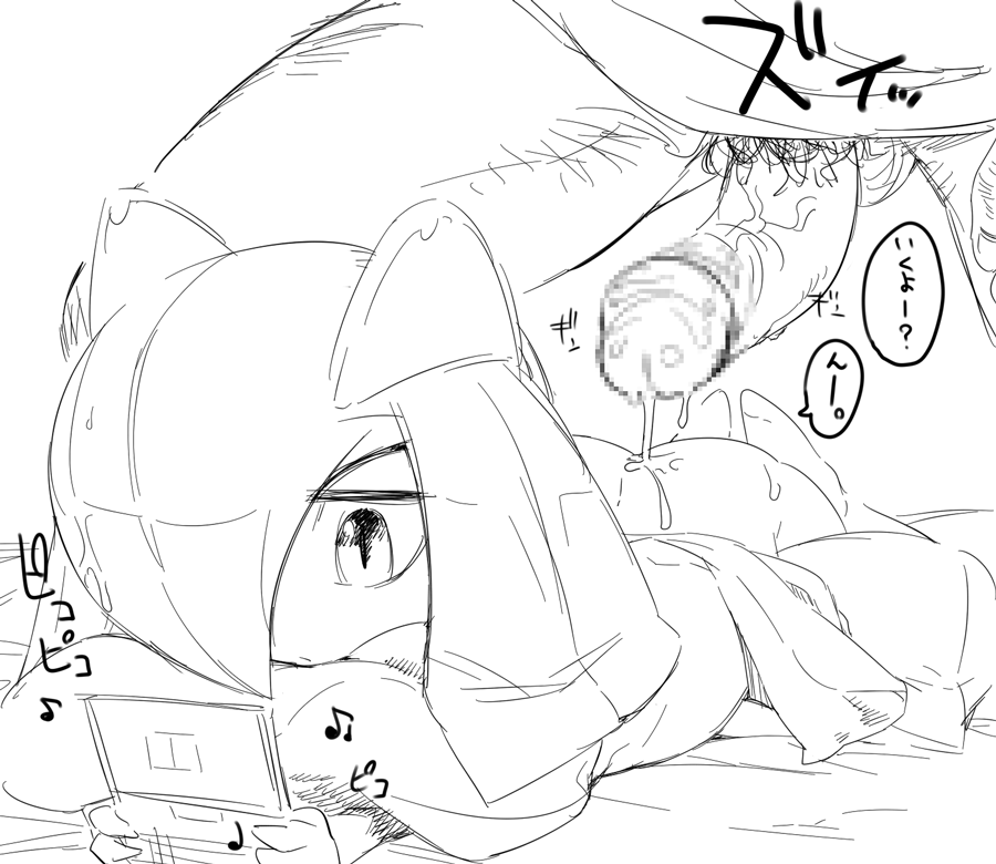 Rule34 – If it exists, there is porn of it / mizo ne, kirlia / 64770