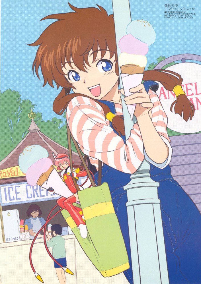 suzuki norimitsu, hikaru (angelic layer), suzuhara misaki, angelic layer, megami magazine, red legwear, official art, scan, 1boy, 3girls, :d, ^ ^, age difference, apron, bag, black hair, blue eyes, boots, brown hair, cable, casual, child, closed eyes, crease, crossed arms, cup, day, denim, denim shorts, elbow gloves, flat color, food, gloves, hair tubes, holding, hug, ice cream, lamppost, leotard, long hair, looking at viewer, low-tied long hair, mini person, minigirl, multiple girls, open mouth, outdoors, overalls, pink hair, pole, red eyes, shirt, short hair, shorts, sitting, sky, sleeves rolled up, smile, standing, strap slip, striped clothes, striped shirt, thigh boots, thighhighs, tree, zettai ryouiki