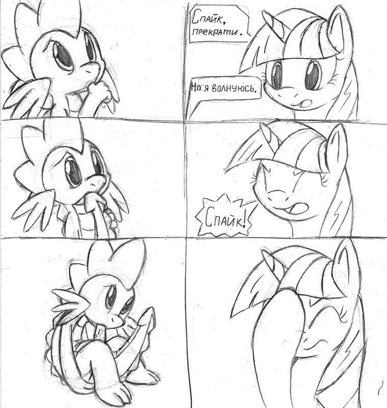 Rule34 – If it exists, there is porn of it / tg-0, spike (mlp), twilight sparkle (mlp) / 65017