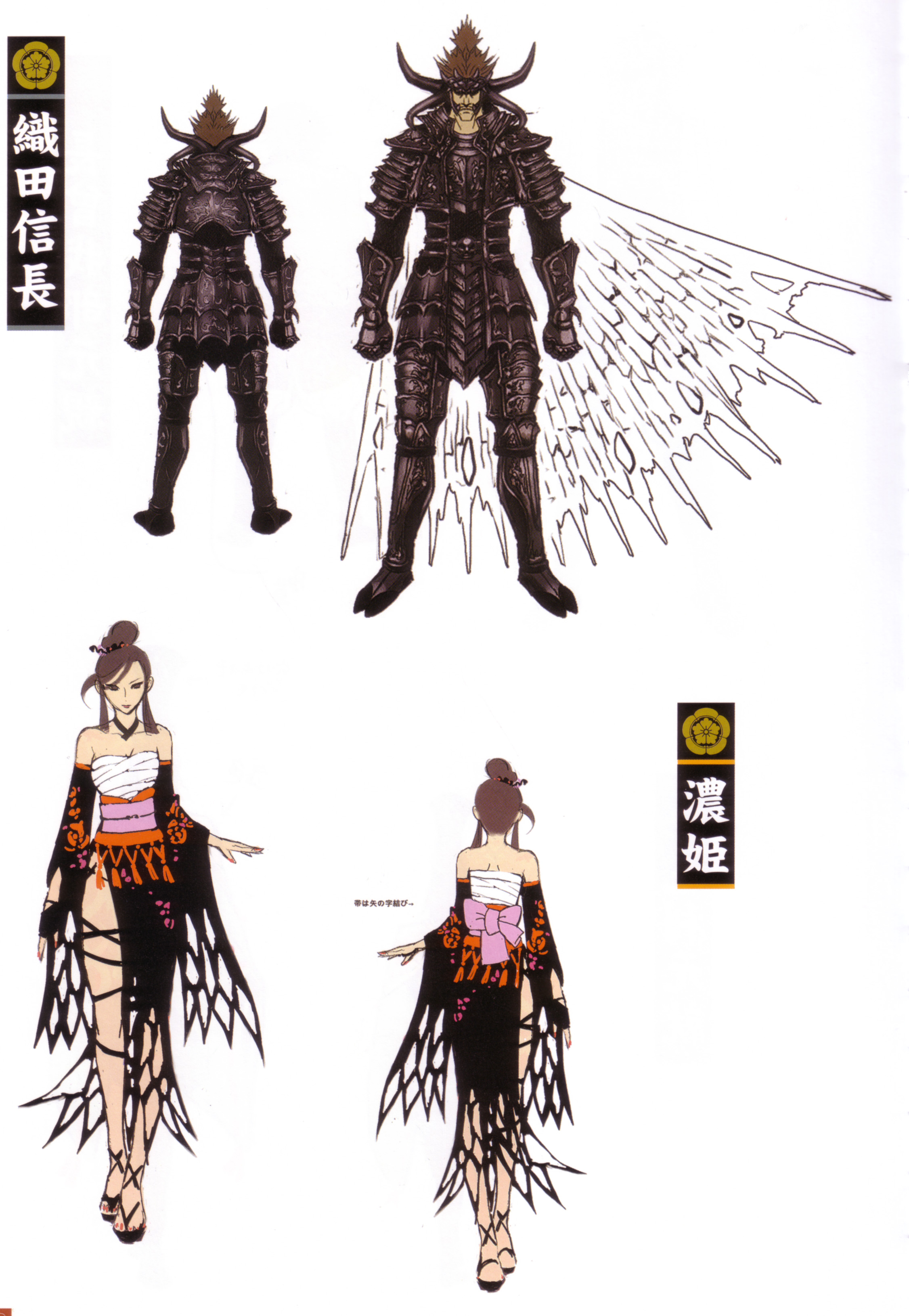 tsuchibayashi makoto, nouhime, oda nobunaga, oda nobunaga (sengoku basara), sengoku basara, absurdres, concept art, highres, 00s, 1boy, 1girl, armor, breasts, cape, couple, horns