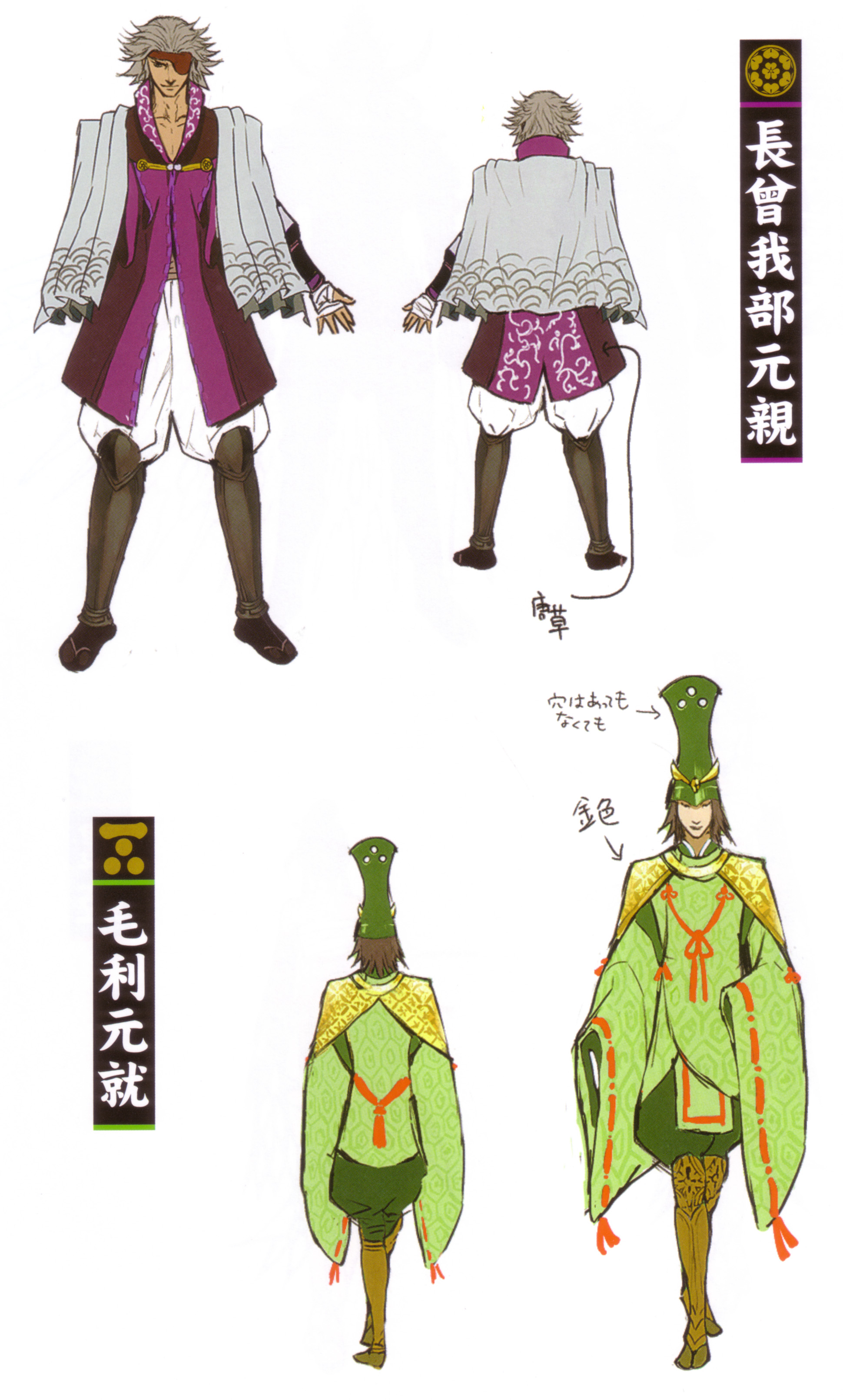 tsuchibayashi makoto, chosokabe motochika (sengoku basara), chousokabe motochika (sengoku basara), mouri motonari, sengoku basara, silver hair, absurdres, highres, 00s, 2boys, male focus, multiple boys