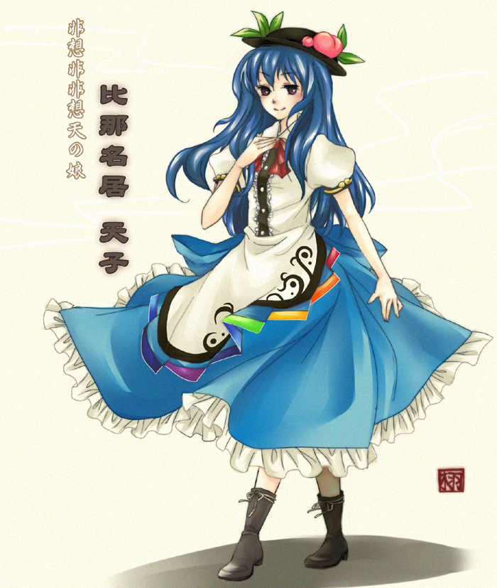 kunugi, hinanawi tenshi, touhou, 1girl, blue hair, boots, bow, bowtie, brown boots, female focus, food, fruit, full body, hand on own chest, hat, knee boots, leaf, long hair, looking at viewer, peach, puffy short sleeves, puffy sleeves, red bow, red bowtie, red eyes, short sleeves, simple background, solo, standing, white background