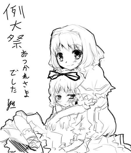 yuu (kfc), alice margatroid, medicine melancholy, touhou, 2girls, blush, capelet, dress, female focus, greyscale, hair ribbon, hairband, height difference, looking at viewer, monochrome, multiple girls, puffy short sleeves, puffy sleeves, ribbon, short sleeves, simple background, sitting, sketch, smile, upper body, white background