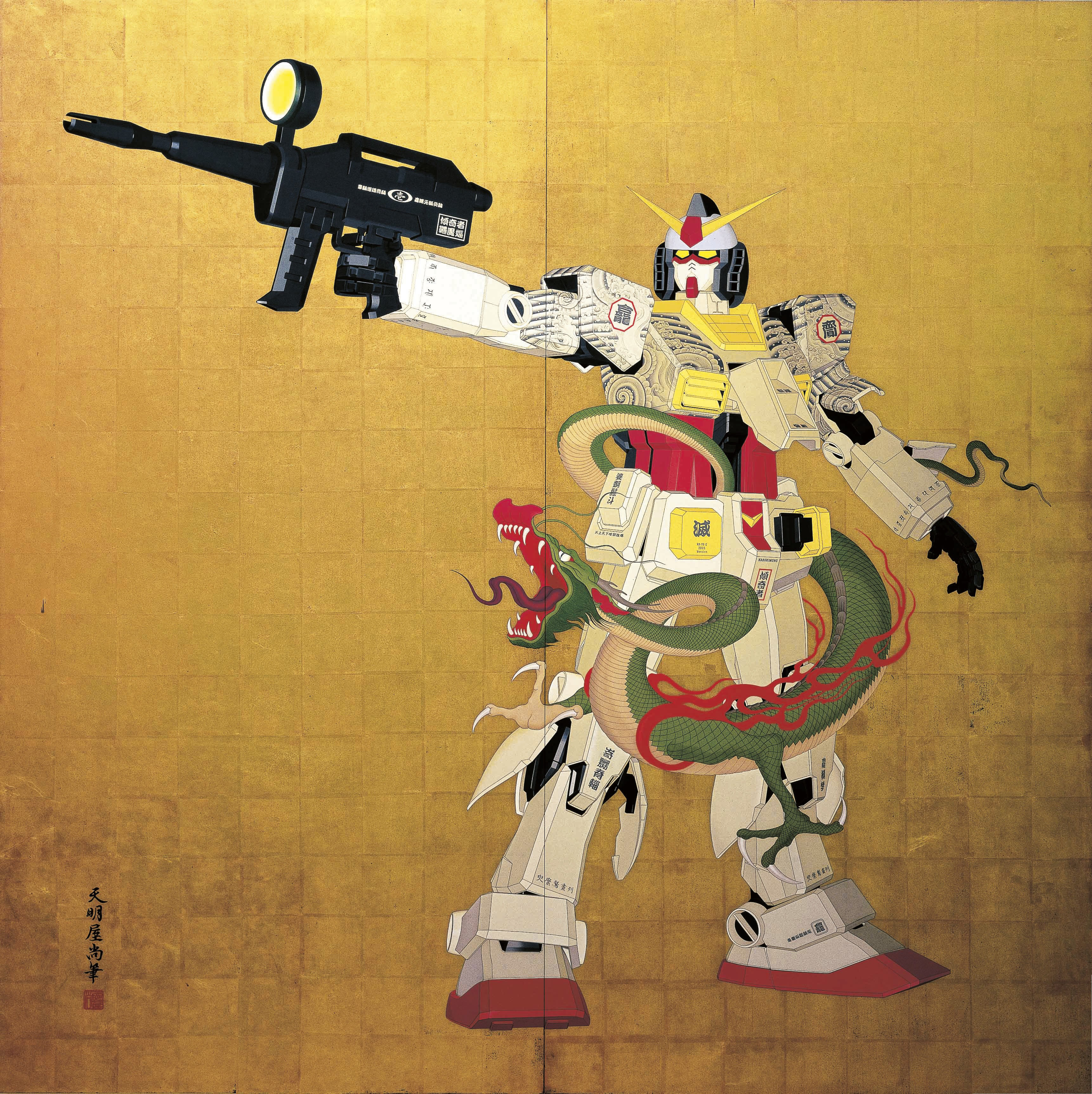 rx-78-2 gundam, gundam, mobile suit gundam, absurdres, highres, jpeg artifacts, beam rifle, dragon, energy gun, epic, formal clothes, gold, gun, japan, mecha, no humans, robot, solo, tattoo, weapon