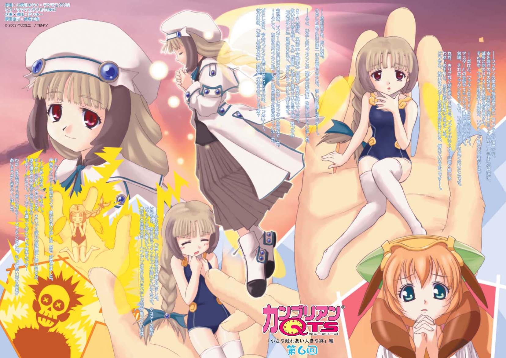anomalocaris (cambrian qts), waptia, cambrian qts, highres, translation request, blush, brown hair, in palm, mini person, minigirl, multiple views, one-piece swimsuit, own hands clasped, own hands together, red eyes, school swimsuit, swimsuit
