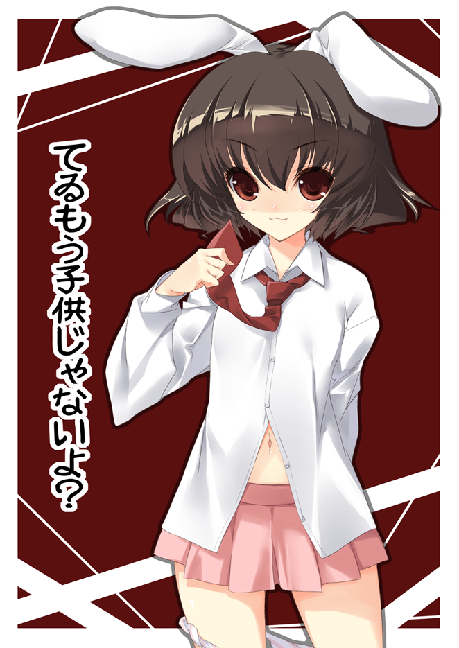 ikasoumen riku, inaba tewi, touhou, translated, 1girl, :3, animal ears, black hair, brown eyes, brown hair, female focus, navel, necktie, panties, panty pull, rabbit ears, shirt, short hair, skirt, solo, underwear