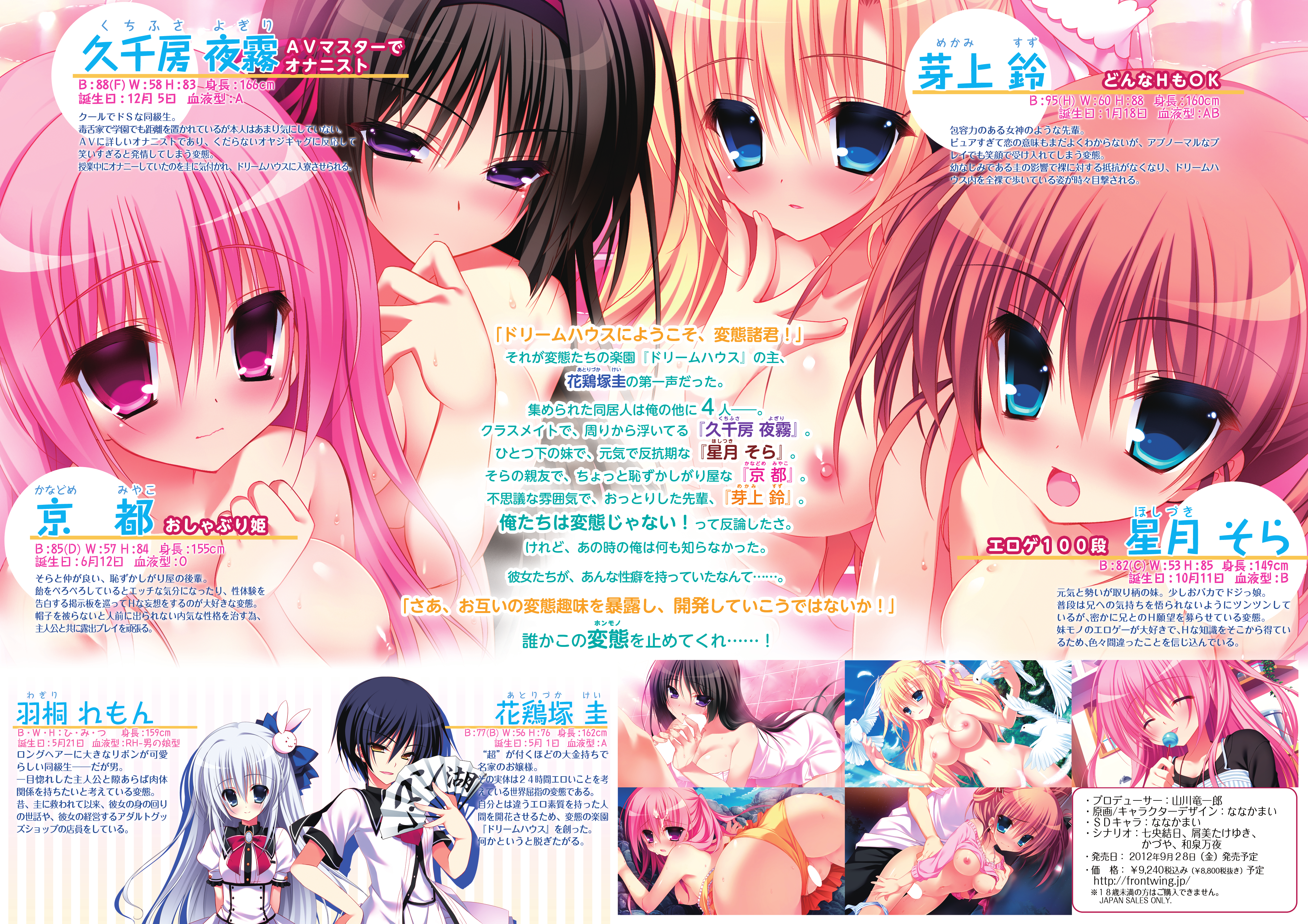 Rule34 – If it exists, there is porn of it / nanaca mai / 65479