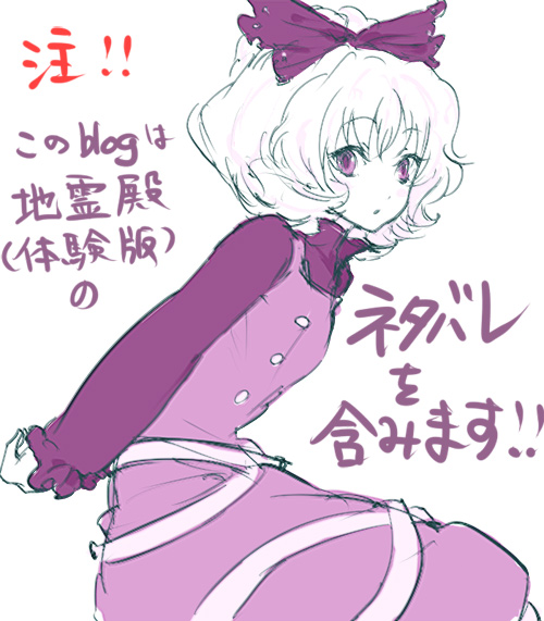 egawa satsuki, kurodani yamame, touhou, 1girl, female focus, monochrome, purple theme, sketch, solo, spot color