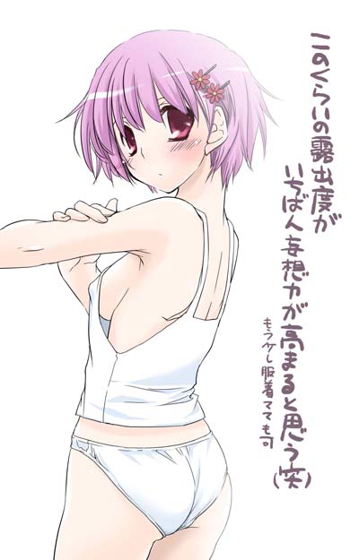 nakajima yuka, original, translation request, 1girl, ass, blush, breasts, female focus, flower, from behind, hair flower, hair ornament, hairclip, looking at viewer, looking back, medium breasts, panties, pink eyes, pink hair, shirt, short hair, sideboob, solo, standing, tank top, underwear, white background, white panties, white shirt