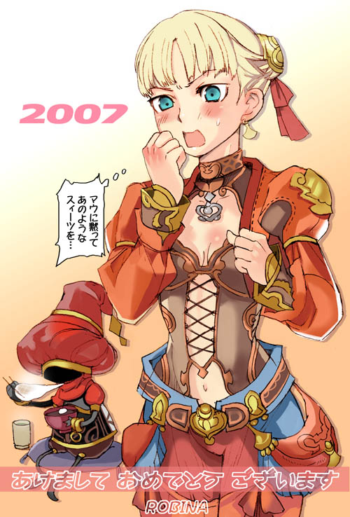 robina, afumau (final fantasy), ovjang, final fantasy, final fantasy xi, translated, 00s, 2007, 2girls, akeome, blonde hair, blue eyes, blush, bowl, chopsticks, cup, cushion, dated, food, happy new year, hat, hume, mochi, multiple girls, navel, new year, puppet, short hair, sitting, wagashi, yunomi, zabuton