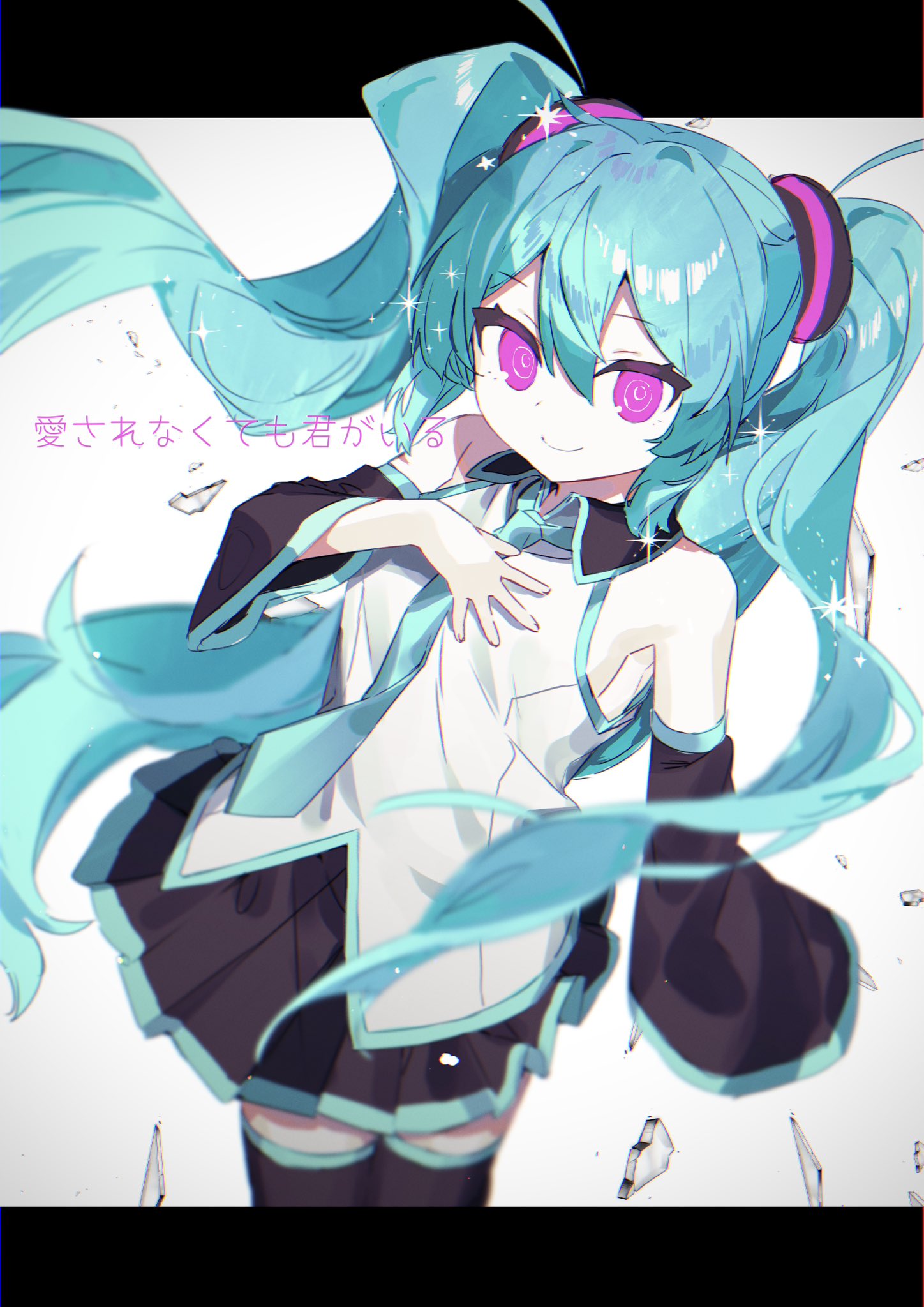 tsuchinoko (tutituti0125), hatsune miku, aisarenakute mo kimi ga iru (vocaloid), vocaloid, highres, translation request, 1girl, aqua hair, aqua necktie, aqua trim, black skirt, boots, breasts, closed mouth, collared shirt, detached sleeves, hair between eyes, hair ornament, long hair, long sleeves, looking at viewer, medium breasts, necktie, pink eyes, pleated skirt, shirt, skirt, sleeveless, sleeveless shirt, smile, solo, thigh boots, thighhighs, twintails, very long hair, white shirt, wide sleeves, zettai ryouiki