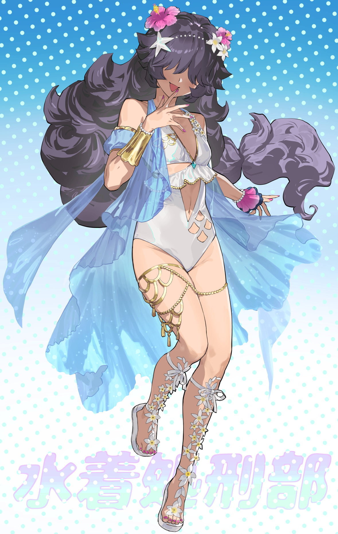 soosaresu, alastor (megido72), megido72, hashtag-only commentary, highres, translation request, 1girl, breasts, casual one-piece swimsuit, facing viewer, flower, full body, hair flower, hair ornament, hair over eyes, jewelry, long hair, low-tied long hair, navel, one-piece swimsuit, open mouth, purple hair, small breasts, smile, solo, swimsuit, very long hair