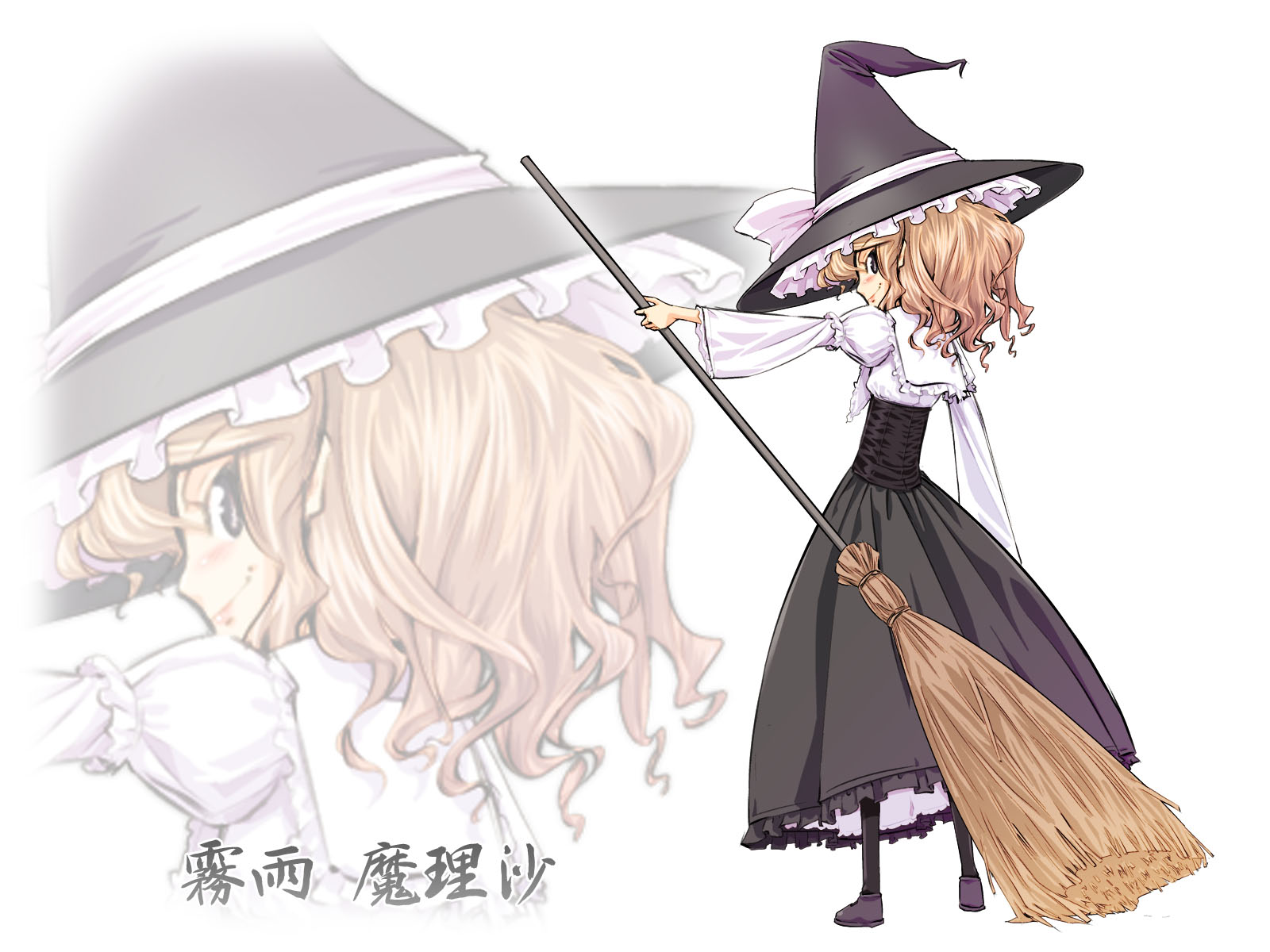 heijitsu (paapuu), kirisame marisa, touhou, highres, 1girl, blonde hair, embellished costume, female focus, pantyhose, solo