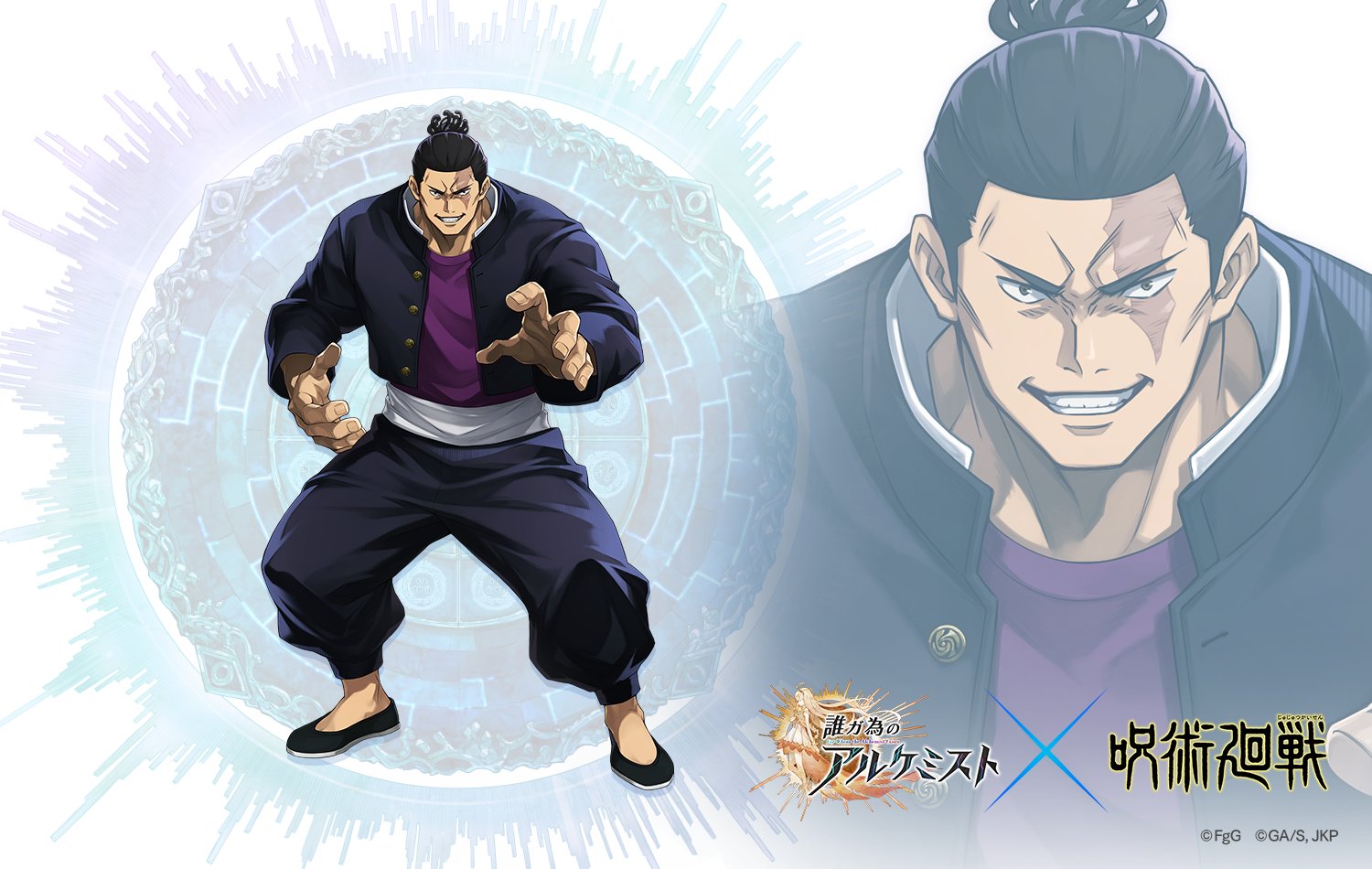 toudou aoi (jujutsu kaisen), jujutsu kaisen, ta ga tame no alchemist, commentary request, official art, second-party source, 1boy, black shoes, company name, copyright logo, copyright name, cropped jacket, full body, gakuran, grin, hair bun, jacket, looking at viewer, male focus, open clothes, open jacket, pants, purple shirt, scar, scar on face, school uniform, shirt, shoes, smile, standing, v-shaped eyebrows, zoom layer