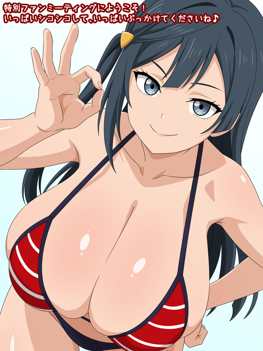 migikoba, yuki setsuna, love live!, love live! nijigasaki high school idol club, 1girl, bikini, black hair, breasts, grey eyes, handjob gesture, huge breasts, japanese text, long hair, smile, swimsuit, white background