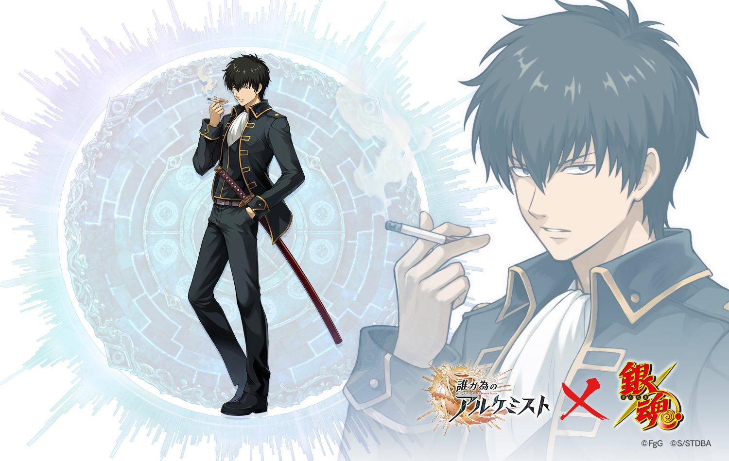 hijikata toushirou, gintama, ta ga tame no alchemist, commentary request, official art, second-party source, 1boy, belt, black hair, black pants, black shoes, brown belt, cigarette, collared jacket, company name, copyright logo, copyright name, full body, grey eyes, hair between eyes, hand in pocket, hand up, holding, holding cigarette, jacket, katana, long sleeves, looking at viewer, male focus, open clothes, open jacket, pants, parted lips, sanpaku, sheath, sheathed, shoes, short hair, standing, sword, weapon, zoom layer