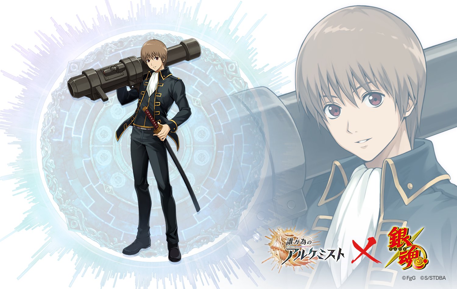okita sougo, gintama, ta ga tame no alchemist, commentary request, official art, second-party source, 1boy, black pants, brown hair, collared jacket, company name, copyright logo, copyright name, full body, hair between eyes, head tilt, jacket, katana, looking at viewer, male focus, open clothes, open jacket, pants, parted lips, red eyes, sheath, sheathed, shoes, short hair, standing, sword, weapon, zoom layer