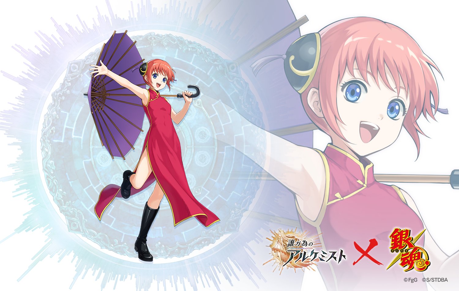 kagura (gintama), gintama, ta ga tame no alchemist, commentary request, official art, second-party source, 1girl, :d, armpits, black boots, blue eyes, boots, china dress, chinese clothes, company name, copyright logo, copyright name, dress, full body, holding, holding umbrella, looking at viewer, oil-paper umbrella, open mouth, orange hair, outstretched arm, outstretched hand, purple umbrella, red dress, short hair, sleeveless, sleeveless dress, smile, standing, standing on one leg, umbrella, zoom layer