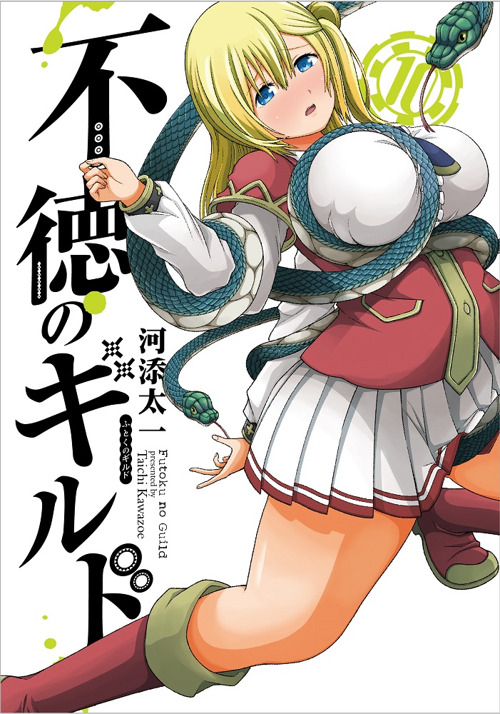 magyo, enome, futoku no guild, official art, 1girl, aqua eyes, arched back, arm behind back, artist name, blonde hair, blue necktie, blush, boots, bound, bound arms, bound breasts, bound legs, bound torso, breasts, center frills, copyright name, corset, embarrassed, english text, frills, hand up, huge breasts, jacket, large breasts, long hair, long sleeves, looking at viewer, miniskirt, necktie, one side up, open mouth, outstretched arm, pleated skirt, red boots, red corset, red jacket, shibari, shibari over clothes, shirt, sidelocks, skirt, snake, solo, tareme, thighs, white background, white shirt, white skirt