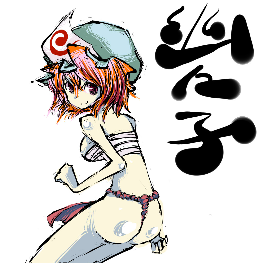 dog-san, nijisuke, saigyouji yuyuko, touhou, bad id, bad pixiv id, 1girl, breasts, female focus, fundoshi, hat, japanese clothes, medium breasts, nude, pink hair, short hair, solo, underwear