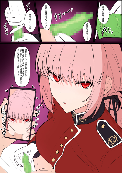 saikoro6dice, florence nightingale (fate), fate/grand order, fate (series), 1boy, 1girl, breasts, censored, clothed female nude male, condom, gloves, handjob, japanese text, large breasts, mosaic censoring, nude, pink hair, small penis, speech bubble, two-finger handjob, white gloves