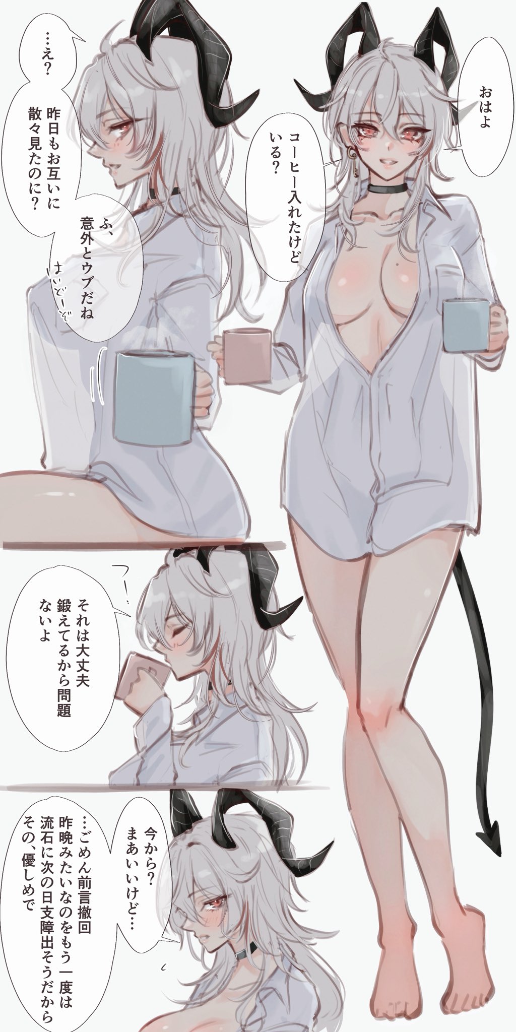 poipoi poip, zani (wuthering waves), wuthering waves, commentary request, highres, translation request, 1girl, barefoot, black choker, black horns, black tail, breasts, breasts apart, choker, coffee mug, collarbone, collared shirt, cup, curled horns, demon tail, drinking, earrings, grey hair, hair between eyes, holding, holding cup, horns, jewelry, key earrings, large breasts, long hair, looking at viewer, mole, mole on breast, mole under eye, mug, multicolored hair, multiple views, naked shirt, parted lips, partially unbuttoned, red eyes, shirt, smile, streaked hair, tail, thighs, white shirt
