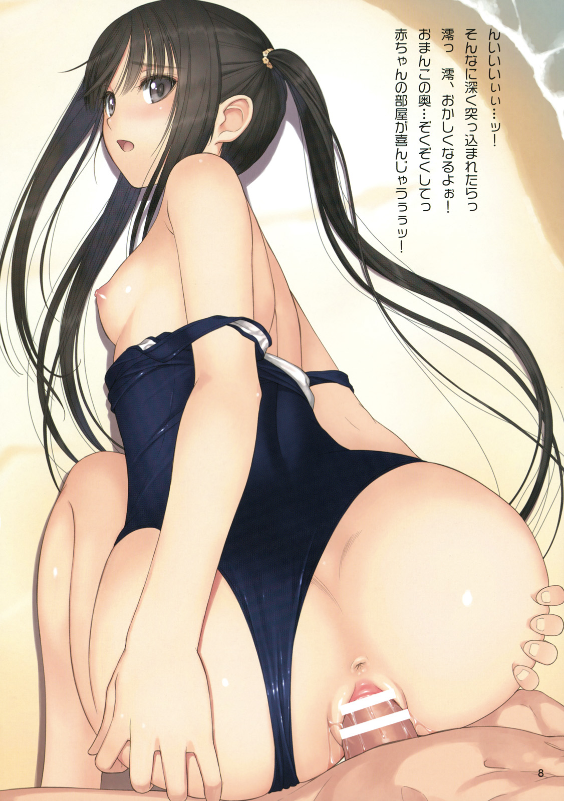 Rule34 – If it exists, there is porn of it / taka tony, tanaka takayuki / 65667