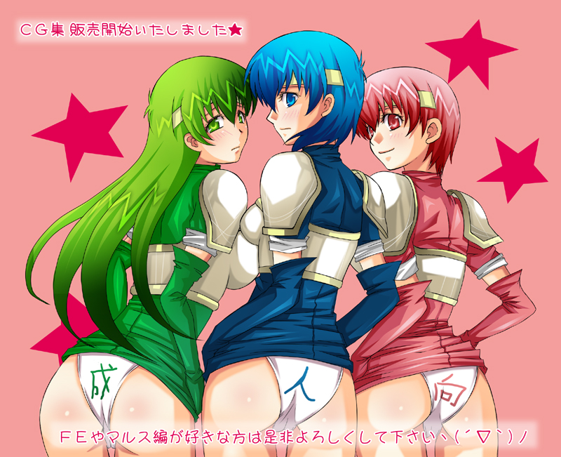 teijin, catria (fire emblem), est (fire emblem), palla (fire emblem), fire emblem, fire emblem: mystery of the emblem, fire emblem: shadow dragon, fire emblem gaiden, nintendo, pegasus knight uniform (fire emblem), translation request, 3girls, armor, armored dress, ass, blue eyes, blue hair, blush, breasts, clothes lift, dress, elbow gloves, from behind, gloves, green eyes, green hair, green skirt, headband, large breasts, long hair, looking back, multiple girls, panties, pencil skirt, red eyes, red hair, short hair, siblings, sisters, skirt, skirt lift, star (symbol), underwear, white panties
