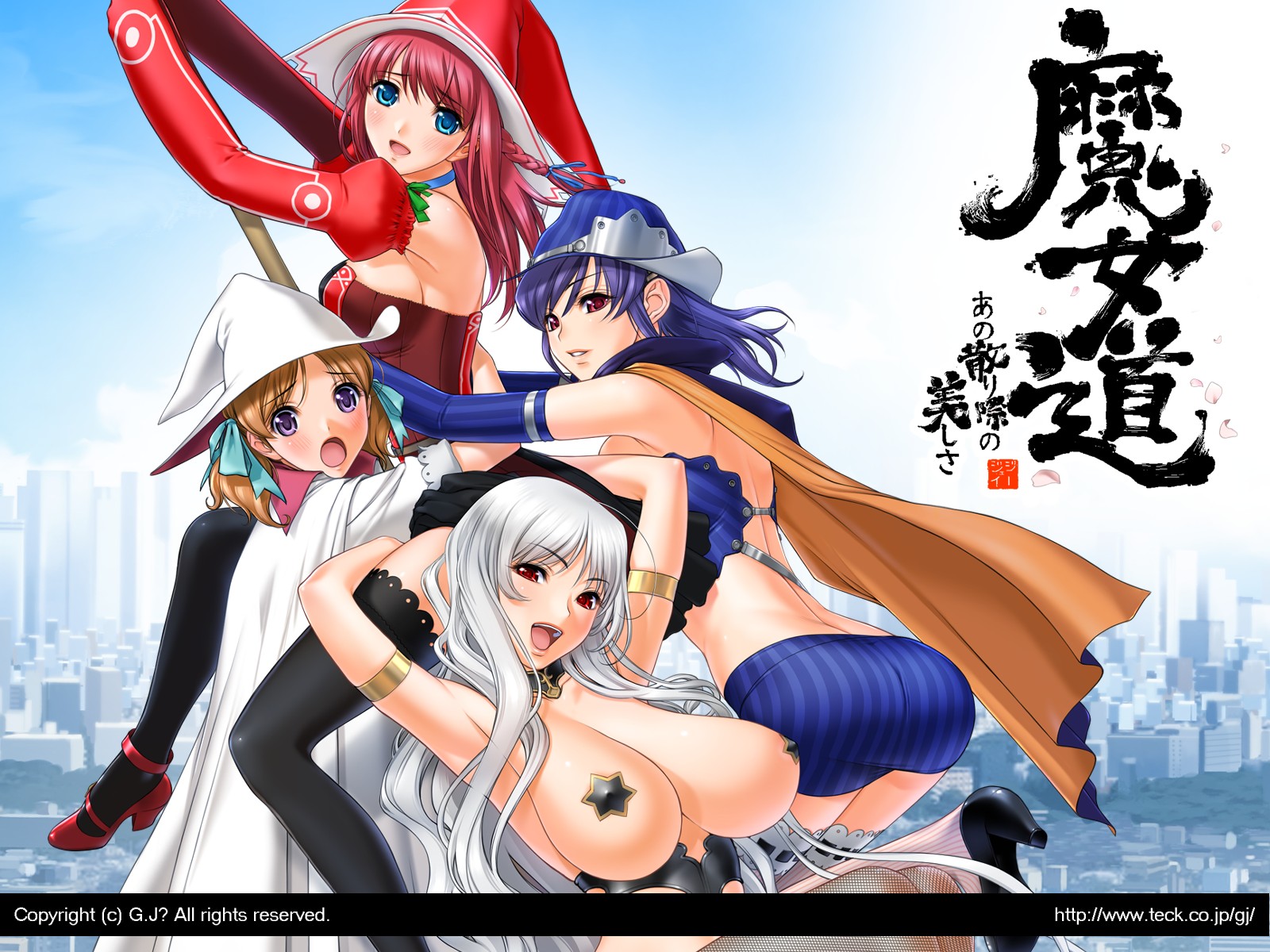 sano toshihide, amanogawa subaru, hitotsukane yuuko olivia, kusakabe rurune, marie marigold, majodou, highres, official art, 4girls, blue eyes, blue hair, blush, braid, breasts, broom, brown hair, cape, cleavage, covered erect nipples, fishnets, hat, high heels, huge breasts, long hair, miniskirt, multiple girls, open mouth, purple eyes, red eyes, red hair, ribbon, shoes, short twintails, side braid, skirt, smile, thighhighs, twintails, watermark, web address, white hair