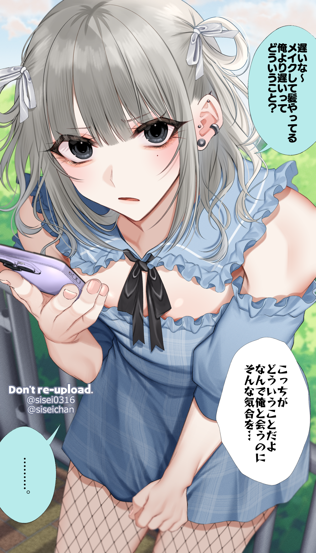 shisei (kyuushoku banchou), original, highres, translated, 1boy, aegyo sal, against railing, armpit peek, bare shoulders, between legs, black eyes, black ribbon, blue collar, blue dress, blunt bangs, cellphone, clothes pull, collar, collarbone, crossdressing, crossdressing (mtf), dress, dress pull, ear piercing, earclip, earrings, fishnet pantyhose, fishnets, frilled collar, frilled dress, frilled sleeves, frills, furrowed brow, grey hair, hair between eyes, hair ribbon, hair rings, hand between legs, hand up, holding, holding phone, iphone, jewelry, leaning forward, long hair, long sidelocks, looking at another, looking at viewer, makeup, male focus, mole, mole under eye, multiple piercings, nail polish, neck ribbon, off-shoulder dress, off shoulder, outdoors, pantyhose, parted lips, phone, piercing, pink nails, plaid clothes, plaid dress, pov, puritan collar, railing, ribbon, short dress, short sleeves, sidelocks, smartphone, solo, speech bubble, spiked ear piercing, standing, thighs, trap, two side up, white ribbon
