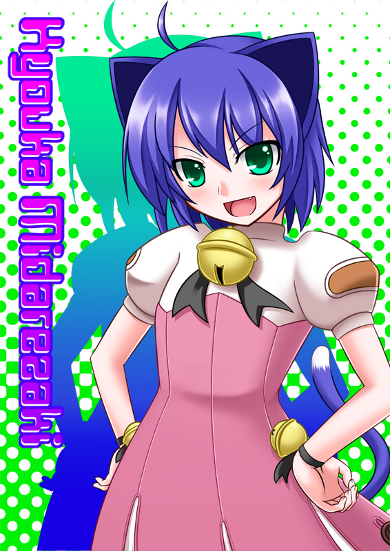 john (nakoto), midarezaki kyouka, kyouran kazoku nikki, 00s, animal ears, cat ears, cat tail, fang, tail