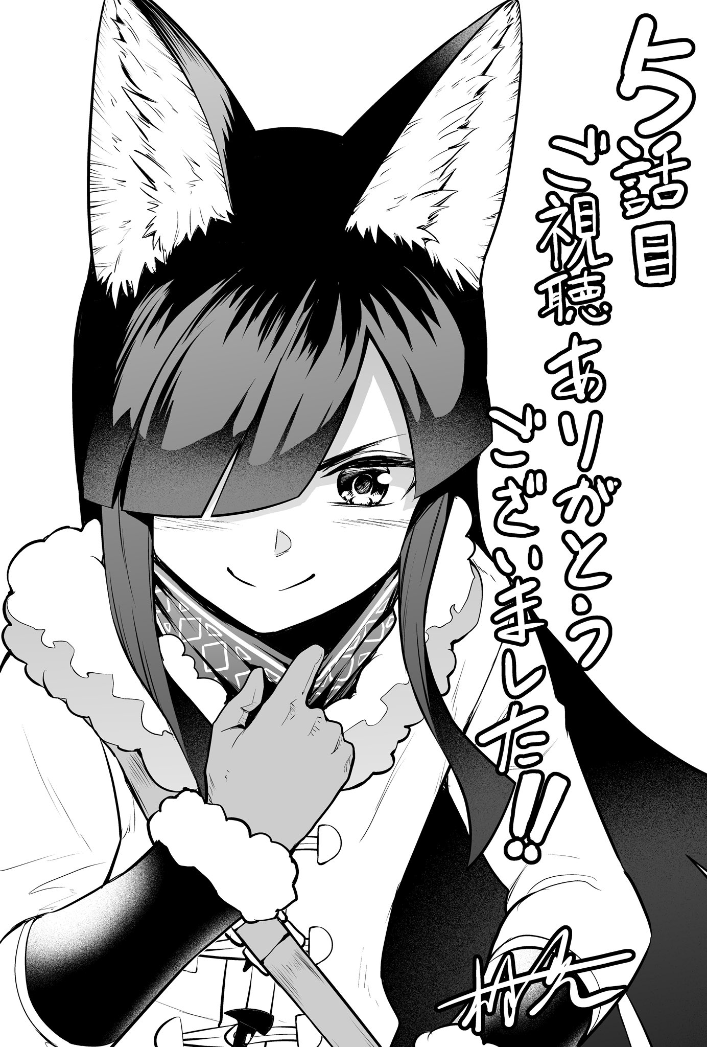muramitsu (hook), salaryman ga isekai ni ittara shitennou ni natta hanashi, highres, 1girl, animal ear fluff, animal ears, blush, closed mouth, coat, flat chest, fur-trimmed coat, fur trim, genome (salaryman big four), gloves, greyscale, hair between eyes, hair over one eye, looking at viewer, medium hair, monochrome, simple background, smile, solo, upper body, white background, wolf ears, wolf girl