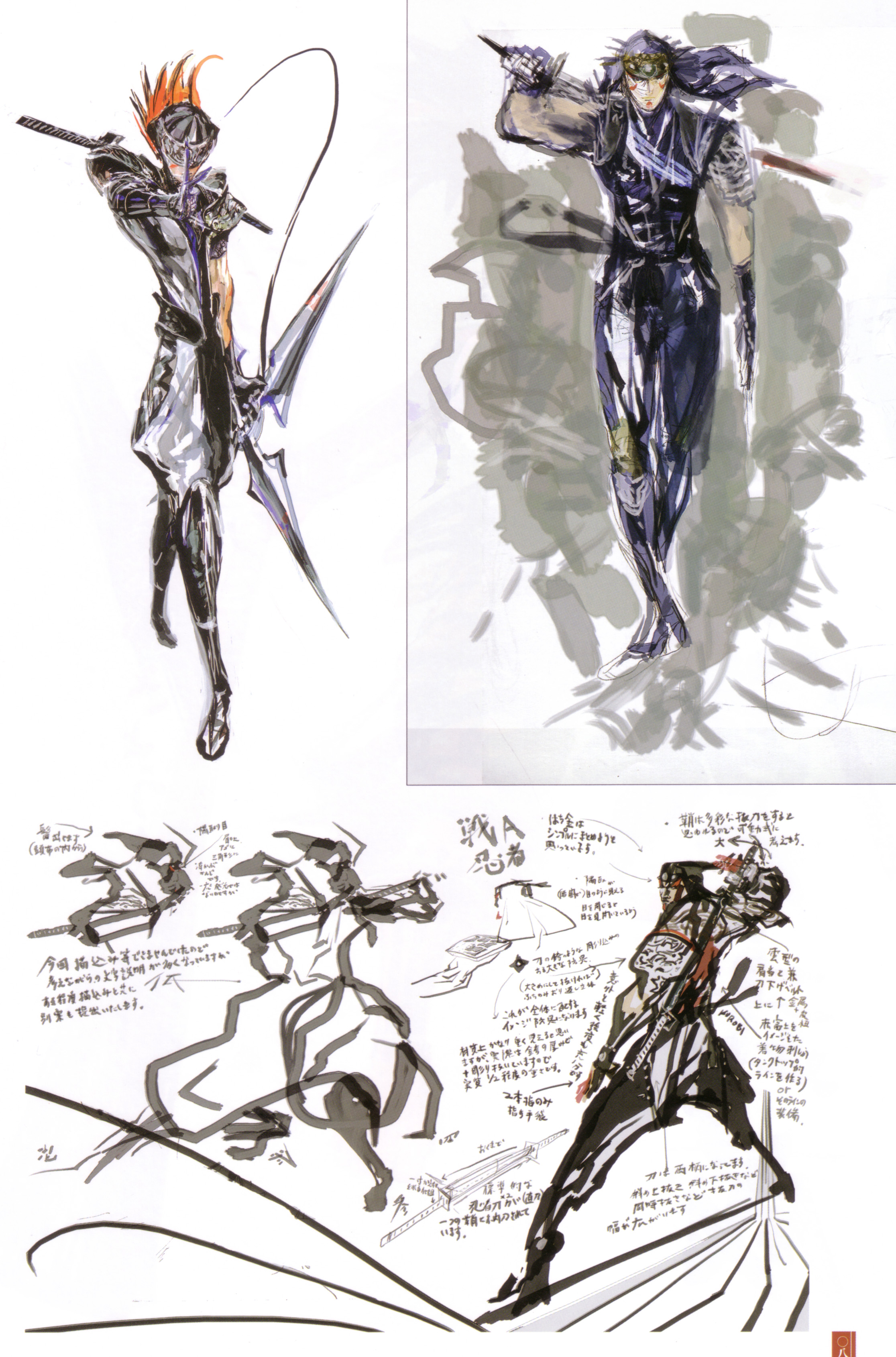 tsuchibayashi makoto, fuuma kotarou, fuuma kotarou (sengoku basara), sengoku basara, absurdres, highres, 00s, male focus, ninja, shuriken, sword, weapon